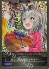  ECP01-059 - 聖なる夜に重なるキセキ 