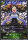  ECP01-P05 GR・プレミアム 世界にもっと☆マーベラス 