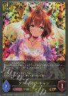  ECP01-P06 GR・プレミアム アストンマーチャン 
