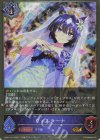  ECP01-P11 GR・プレミアム ヴィルシーナ 