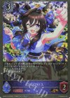  ECP01-P12 GR・プレミアム ヴィブロス 