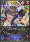  ECP01-P13 GR・プレミアム ダイタクヘリオス 