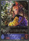  ECP01-P14 GR・プレミアム スイープトウショウ 