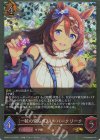  ECP01-P16 GR・プレミアム 〔一粒の安らぎ〕スーパークリーク 