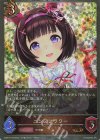  ECP01-P19 GR・プレミアム ニシノフラワー 