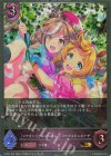  ECP01-P21 GR・プレミアム 〔マチタン☆アドベンチャー〕マチカネタンホイザ 