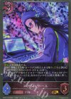  ECP01-P23 GR・プレミアム エアシャカール 