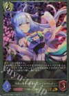  ECP01-P27 GR・プレミアム 〔夜風に舞うは祈りの花〕メジロアルダン 