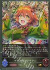  ECP01-P28 GR・プレミアム マチカネフクキタル 