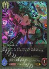 ECP01-P29 GR・プレミアム 〔月下の悪魔ちゃん♪〕メジロパーマー 