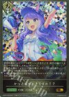  ECP01-P30 GR・プレミアム かっとばせー！ですわ！？ 
