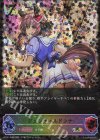  ECP01-SL05 SL ジェンティルドンナ 