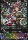  ECP01-SL06 SL ジェンティルドンナ 