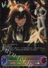  ECP01-SL08 SL 〔Escorte étoile〕シリウスシンボリ 