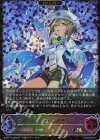  ECP01-SL10 SL シュヴァルグラン 