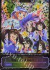  ECP01-SL30 - 開幕ッ！大農耕時代ッ！ 