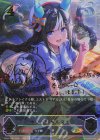 ECP01-SP01 SP ホッコータルマエ(サイン入り)