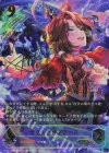  ECP01-SP04 SP サウンズオブアース(サイン入り) 