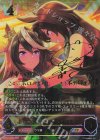  ECP01-SP07 SP 〔Enchaínement〕シンボリルドルフ(サイン入り) 