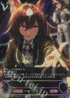  ECP01-SP08 SP 〔Escorte étoile〕シリウスシンボリ(サイン入り) 