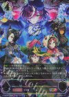  ECP01-SP11 SP タニノギムレット(サイン入り) 