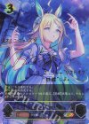  ECP01-SP13 SP ネオユニヴァース(サイン入り) 