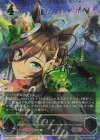  ECP01-SP15 SP ミスターシービー(サイン入り) 