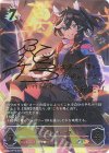  ECP01-SP16 SP カツラギエース(サイン入り) 