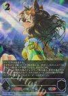  ECP01-SP24 SP ジャングルポケット(サイン入り) 