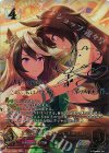 ECP01-SSP07 SSP 〔Enchaínement〕シンボリルドルフ(サイン入り) 