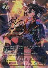 ECP01-SSP16 SSP カツラギエース(サイン入り)
