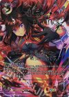 ECP01-SSP20 SSP ドゥラメンテ(サイン入り)