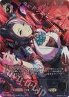 ECP01-SSP23 SSP メジロラモーヌ(サイン入り)