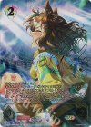  ECP01-SSP24 SSP ジャングルポケット(サイン入り) 