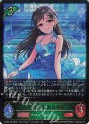 ECP02-004 LG 〔渚の花嫁〕新田美波