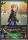 ECP02-006 GR 〔ワナビー・レジェンド〕多田李衣菜