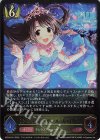 ECP02-015 LG 〔シンデレラガール〕島村卯月