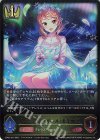 ECP02-016 LG 〔シンデレラガール〕北条加蓮