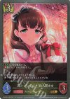 ECP02-019 GR 〔想いプレゼント〕佐久間まゆ