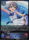 ECP02-028 LG 〔カム・ウィズミー！〕乙倉悠貴