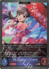 ECP02-031 GR 〔花舞うまほろば〕小早川紗枝