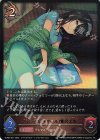 ECP02-037 LG 〔シンデレラガール〕鷺沢文香