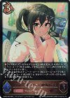 ECP02-039 LG 〔ライフ・オンライン〕砂塚あきら