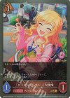 ECP02-042 GR 〔ロリポップ・ハニー〕大槻唯