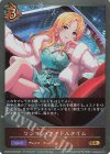 ECP02-046 GR ワンマン・アイドルタイム