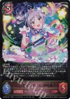 ECP02-047 LG 〔シンデレラガール〕神崎蘭子