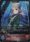 ECP02-051 LG 〔individuals〕森久保乃々