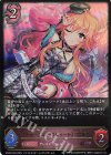 ECP02-052 LG 〔チャーミング・スウィート〕二宮飛鳥