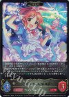 ECP02-061 LG 〔シンデレラガール〕安部菜々