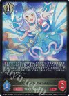 ECP02-063 LG 〔シンデレラガール〕イヴ・サンタクロース